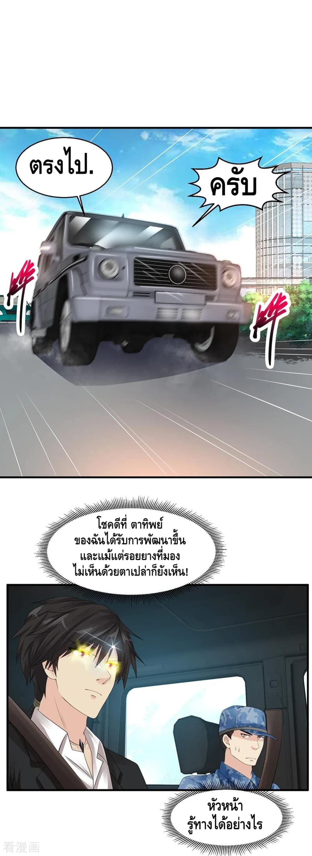 อ่านมังงะ